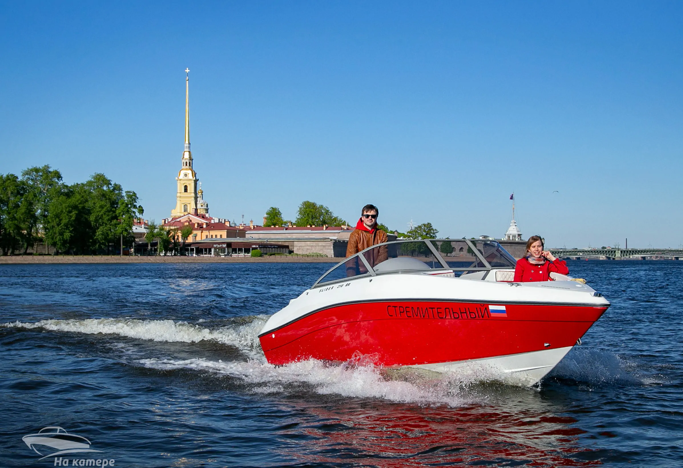 Знакомство с городом на катере 